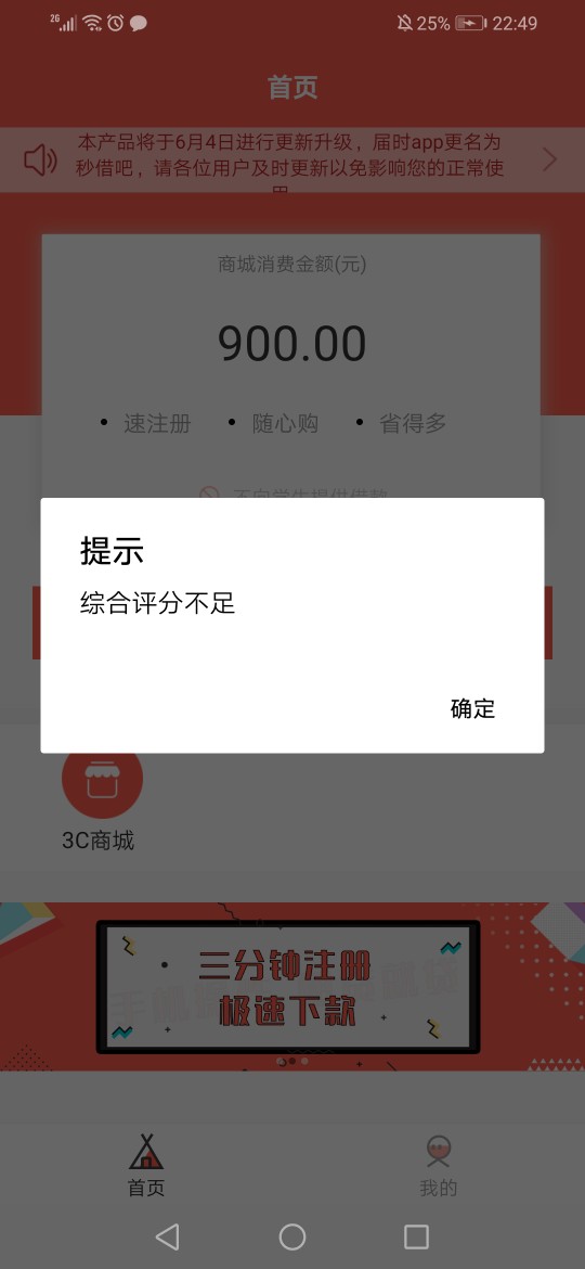 象分期系列，优米袋，秒过。秒借吧象分期系列，优米袋，秒过。秒借吧拒了，找38 / 作者:只为一人安好 / 