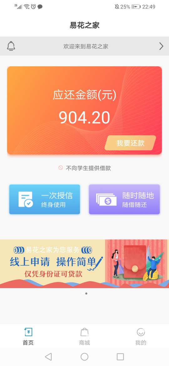 象分期系列，优米袋，秒过。秒借吧象分期系列，优米袋，秒过。秒借吧拒了，找93 / 作者:只为一人安好 / 