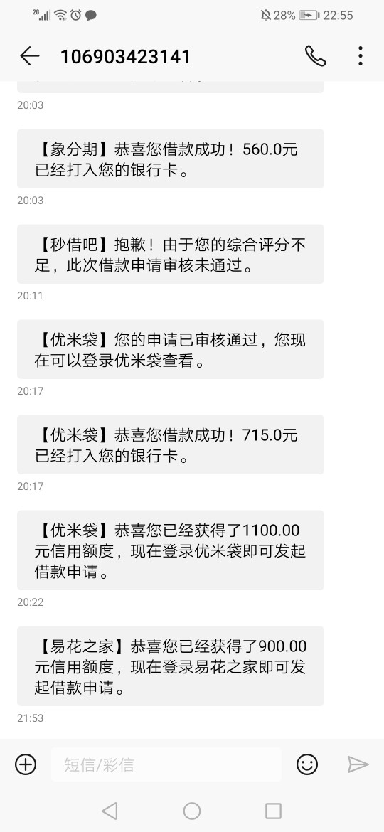 象分期系列，优米袋，秒过。秒借吧象分期系列，优米袋，秒过。秒借吧拒了，找6 / 作者:只为一人安好 / 