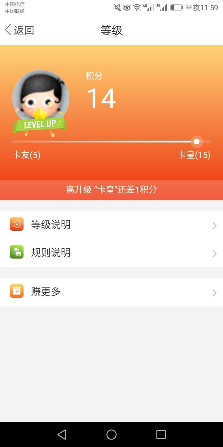 即将登皇，百万大军何在，老哥们助即将登皇，百万大军何在，老哥们助我

69 / 作者:脚踏昆仑撸四方 / 