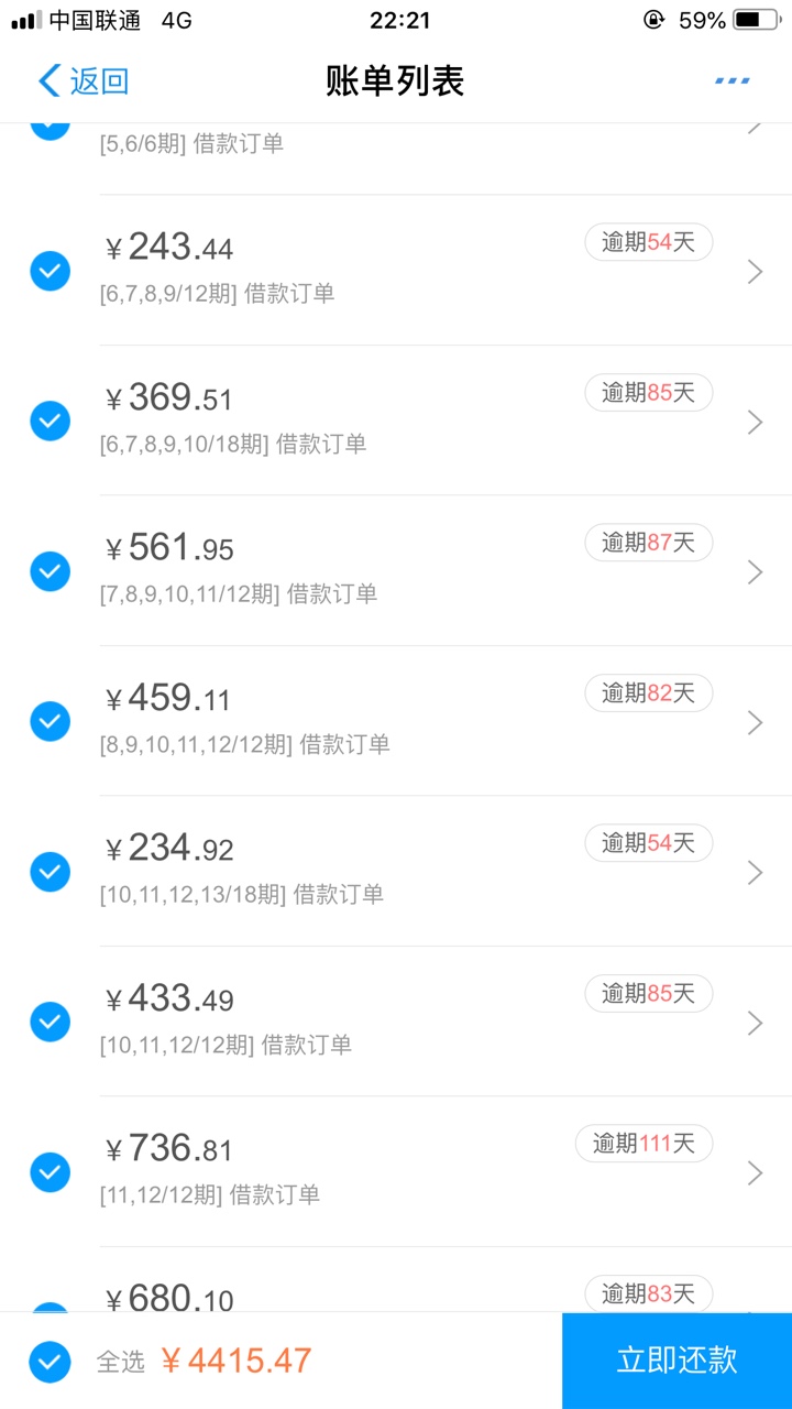 来分期到底上不上征信呢？刚才有个来分期到底上不上征信呢？刚才有个0371开头94 / 作者:捷信把我黑了 / 