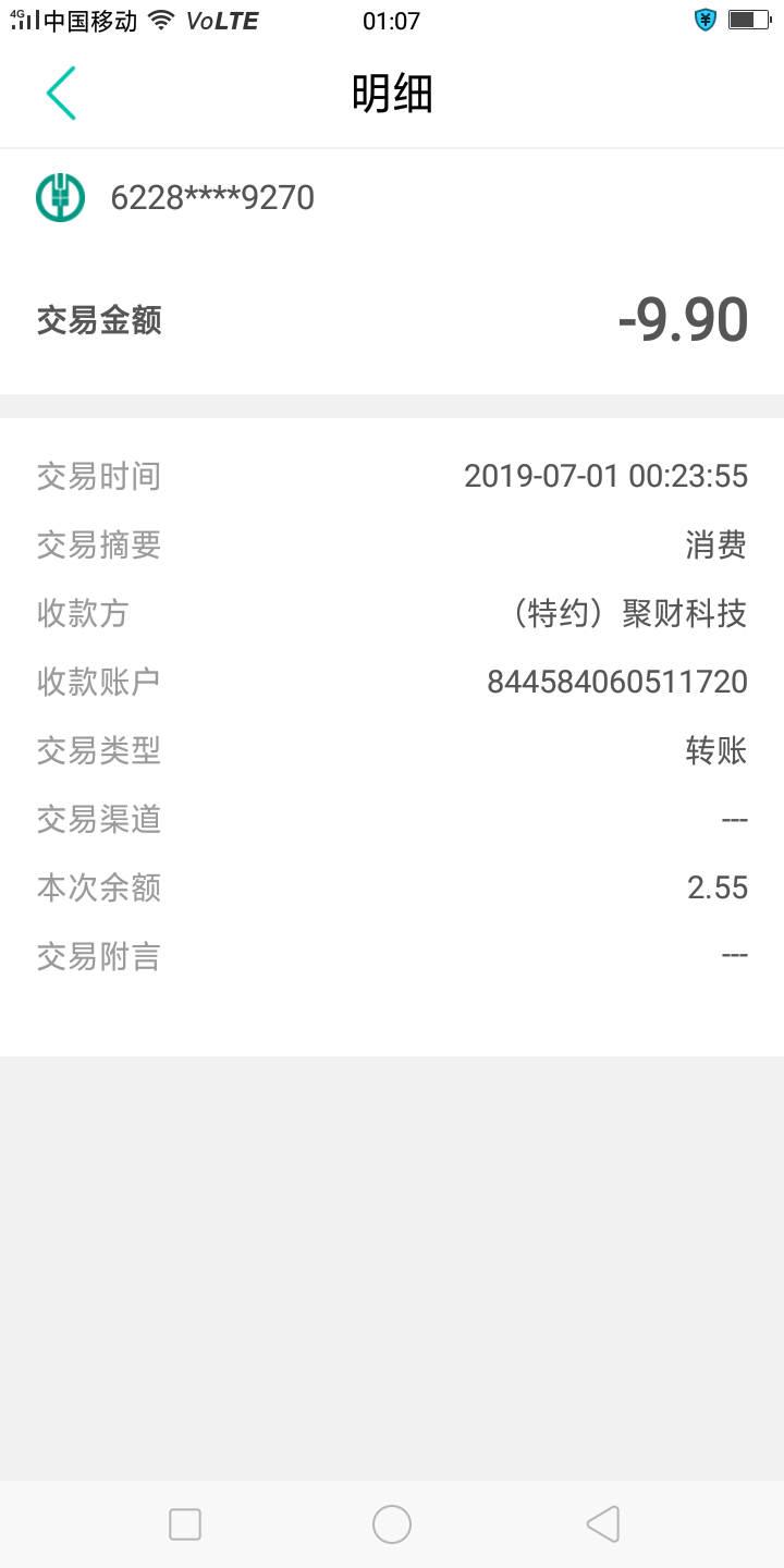 交了笔9.9的智商费常在河边走{交了笔9.9的智商费常在河边走
43 / 作者:aE网打尽 / 