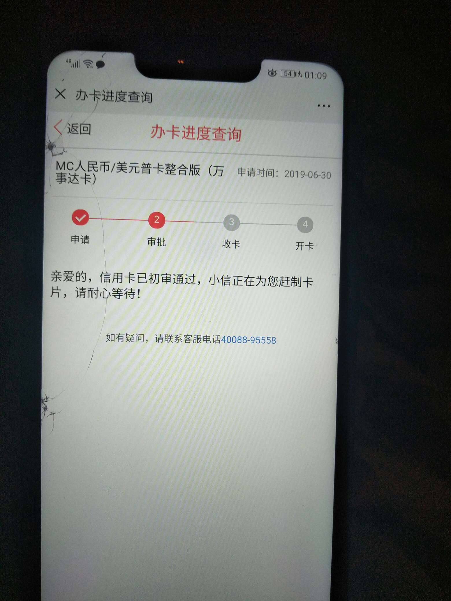 这是稳了吗这是稳了吗

62 / 作者:潇洒迷人 / 