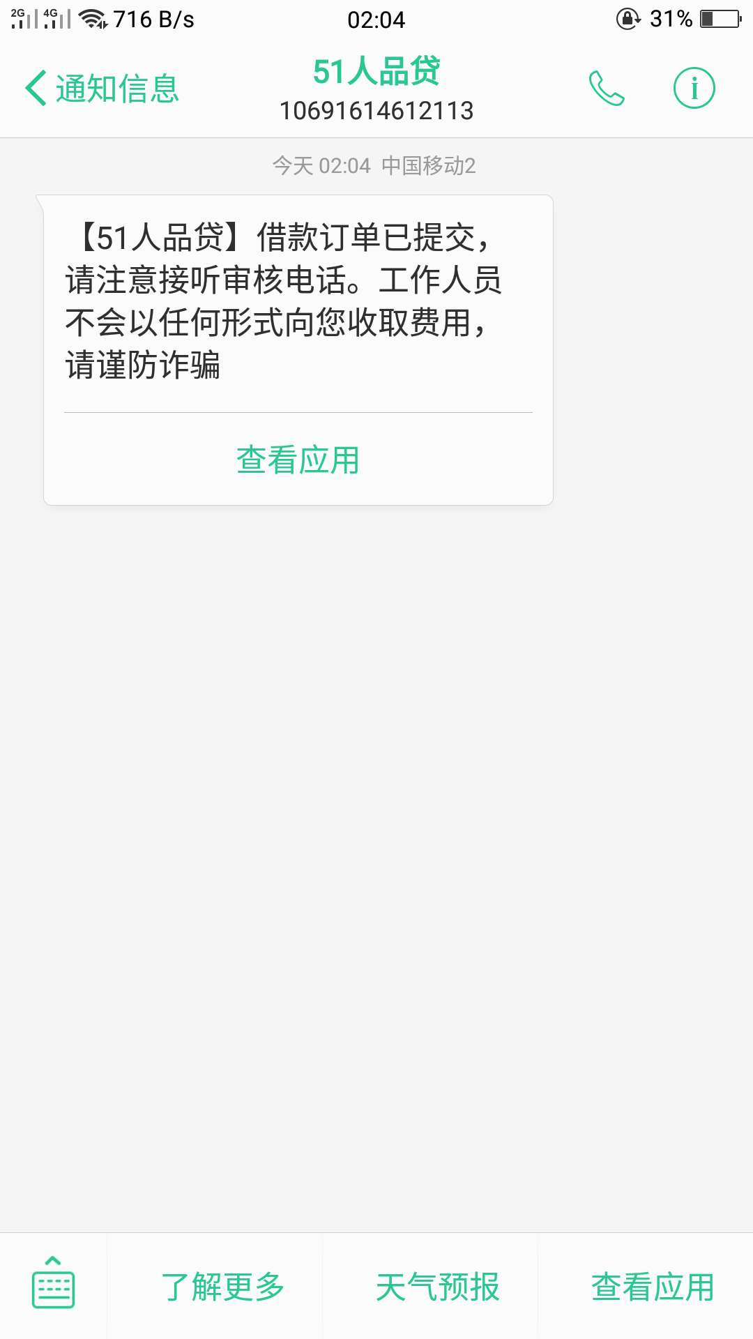 能过就养着能过就养着


50 / 作者:荒年羊 / 