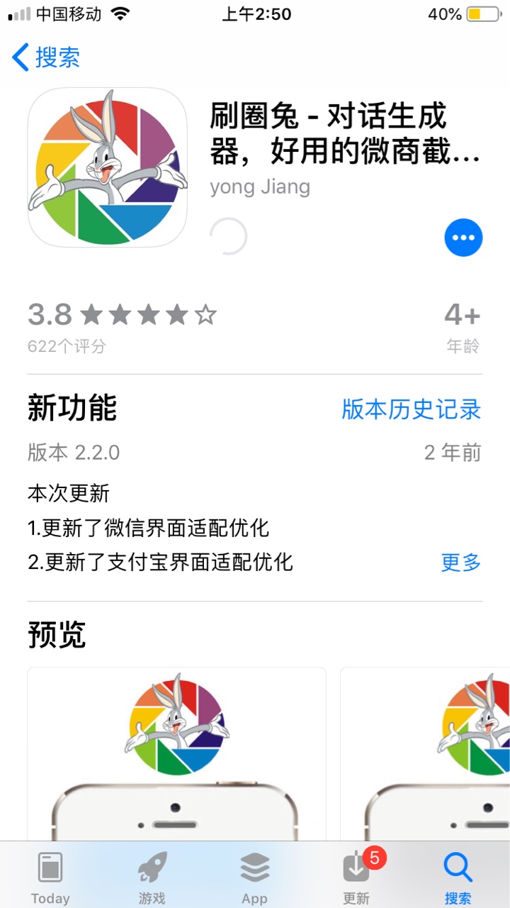 只是看不惯弄虚作假真的是醉了，我搞不懂这个人图什么，发一个假的微信余额截50 / 作者:yusuiyueweidi / 
