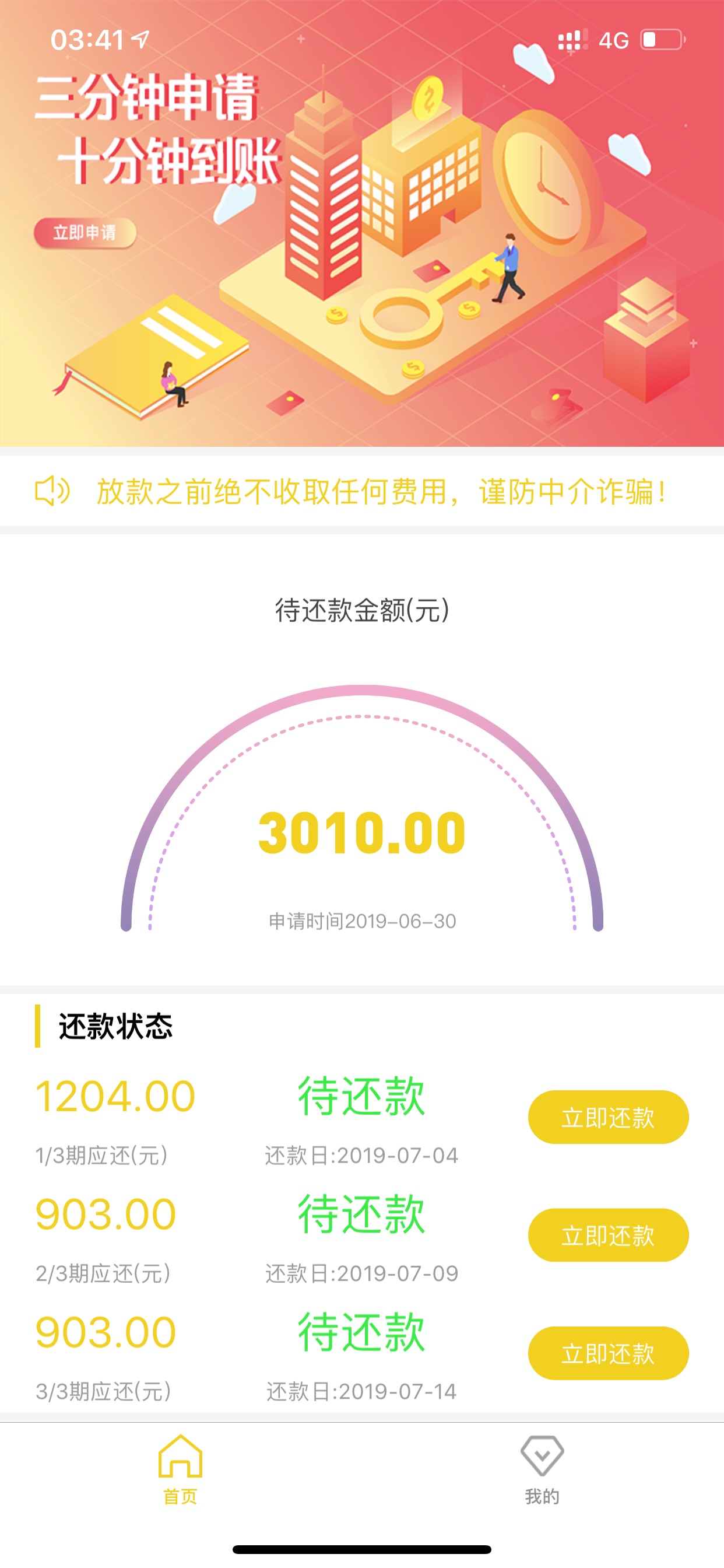 月光宝盒，下款，今天拒了一天，D月光宝盒，下款，今天拒了一天，DKDS全拒，35 / 作者:香情点点 / 