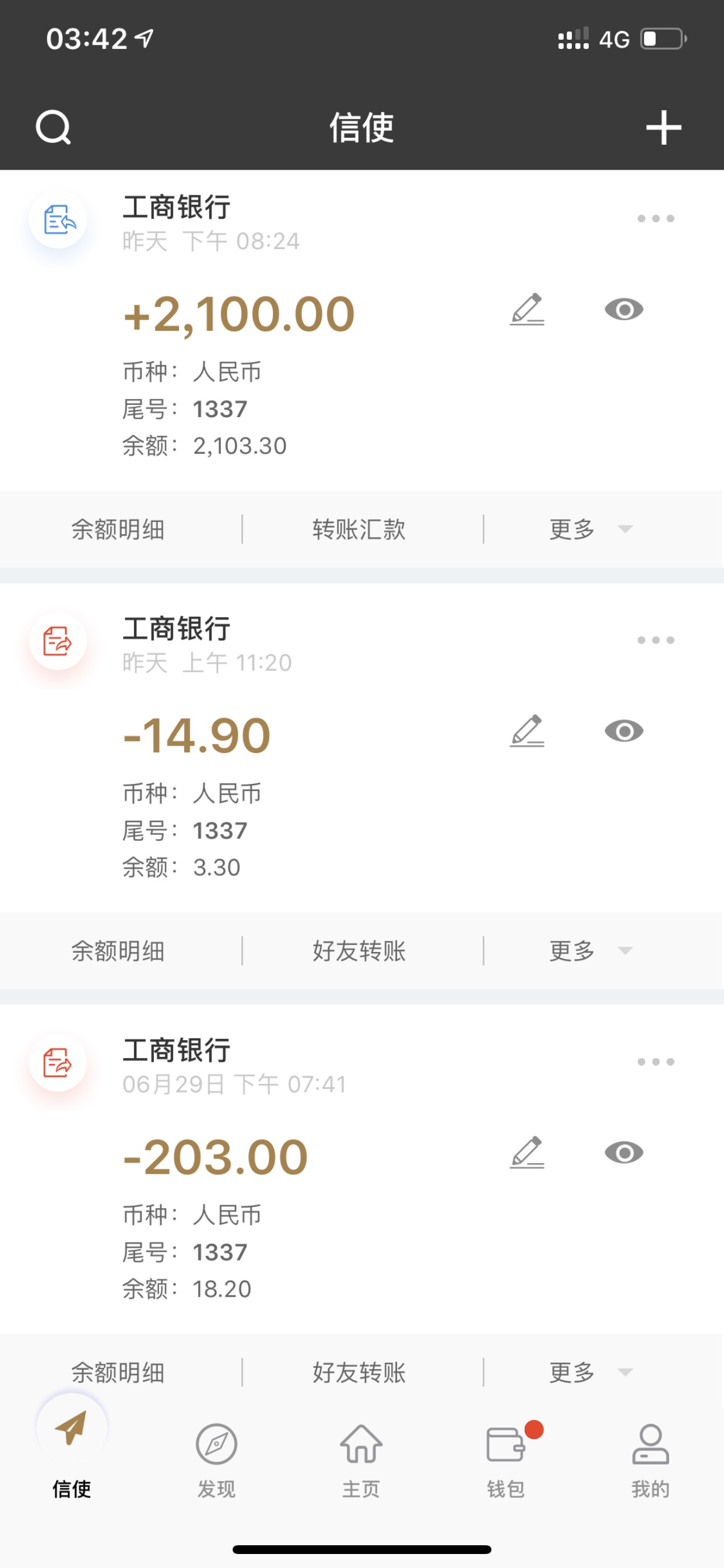 月光宝盒，下款，今天拒了一天，D月光宝盒，下款，今天拒了一天，DKDS全拒，8 / 作者:香情点点 / 