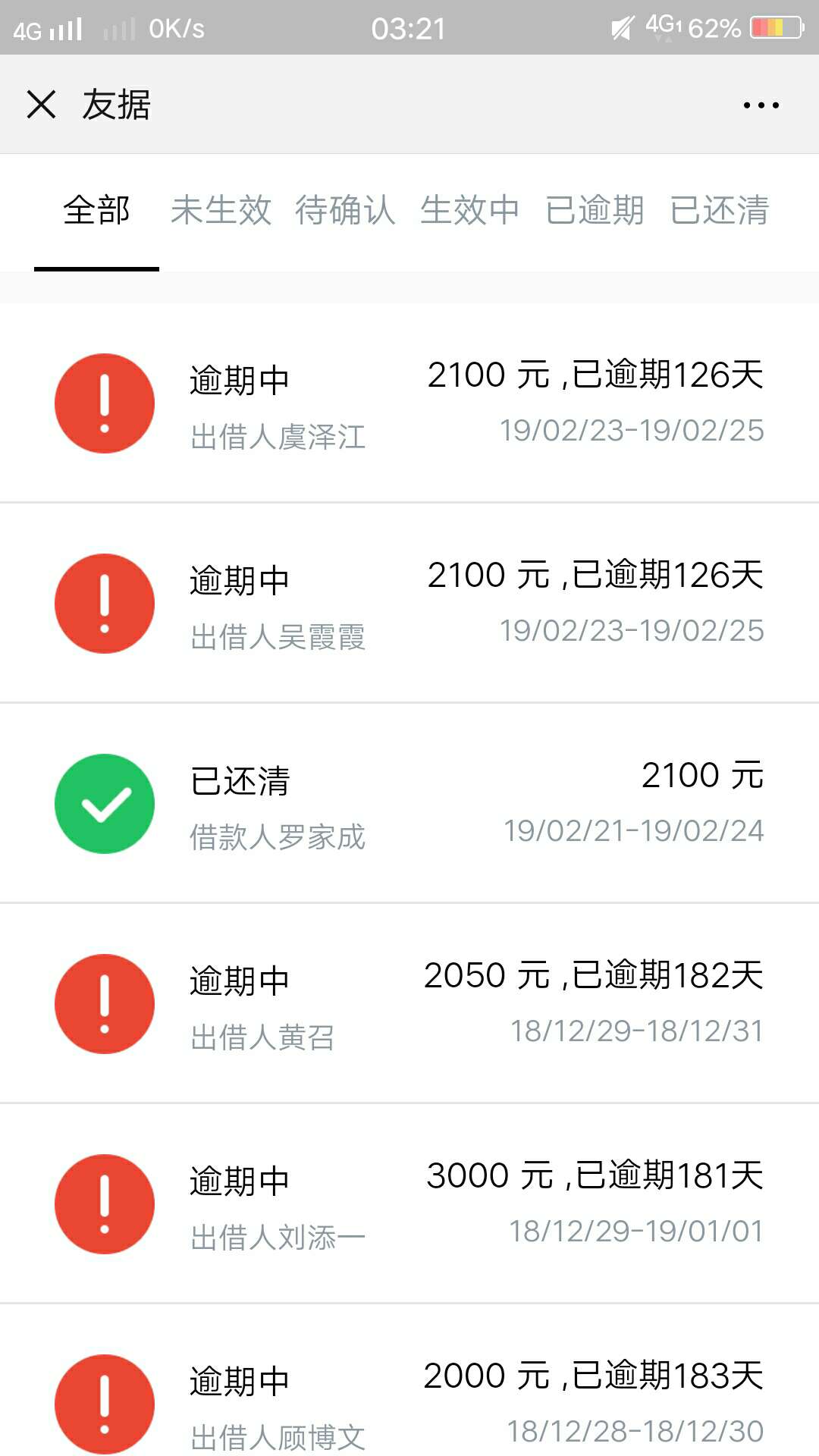 {:大哭:}一直没有男朋友的原因一直没有男朋友的原因是不是我太不好骗了

39 / 作者:Eric'. / 