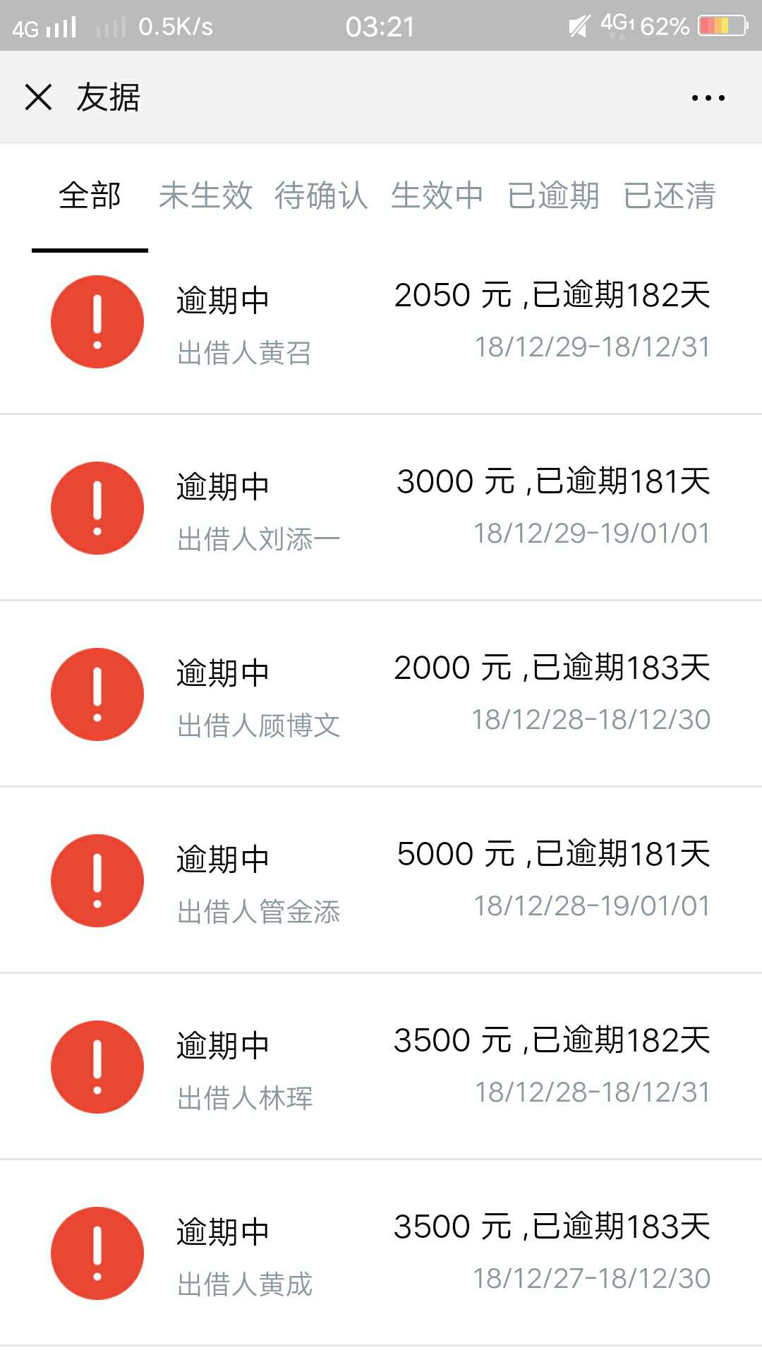 {:大哭:}一直没有男朋友的原因一直没有男朋友的原因是不是我太不好骗了

65 / 作者:Eric'. / 