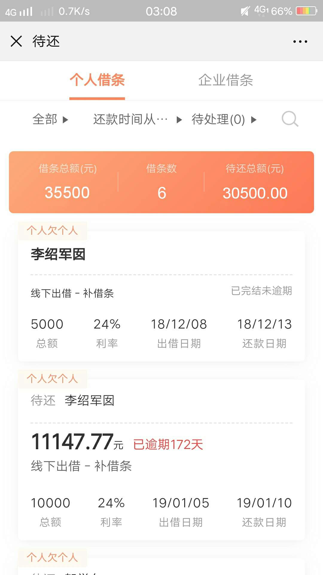 {:大哭:}一直没有男朋友的原因一直没有男朋友的原因是不是我太不好骗了

20 / 作者:Eric'. / 