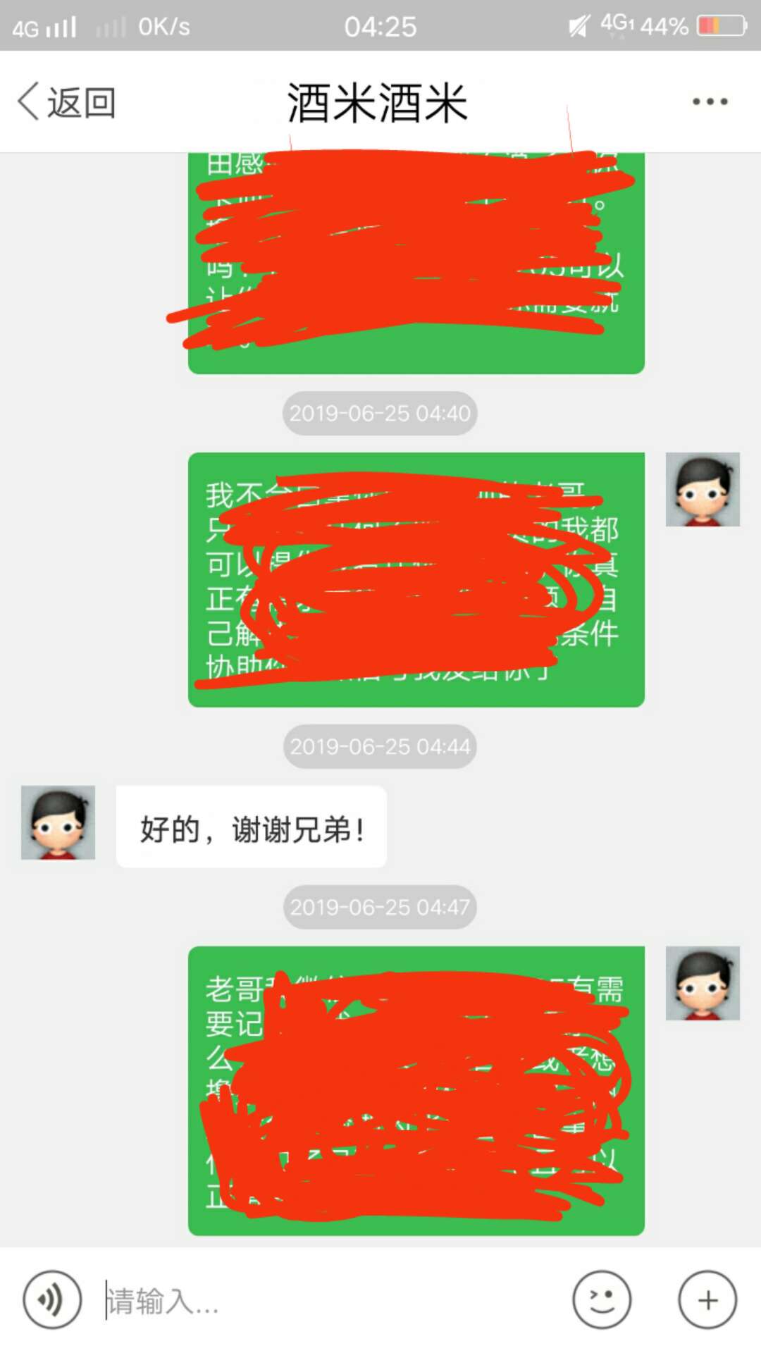{:大哭:}一直没有男朋友的原因一直没有男朋友的原因是不是我太不好骗了

56 / 作者:Eric'. / 