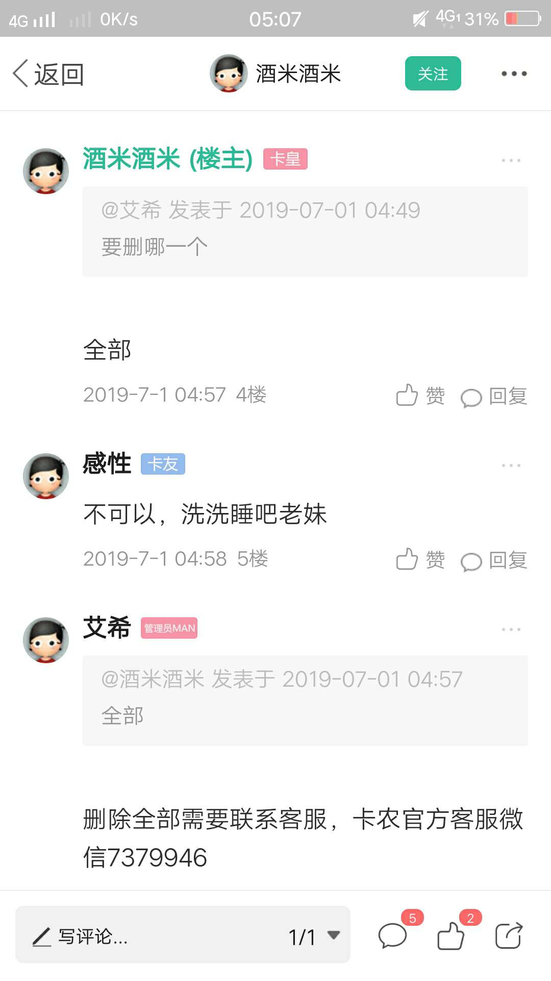 {:大哭:}一直没有男朋友的原因一直没有男朋友的原因是不是我太不好骗了

81 / 作者:Eric'. / 