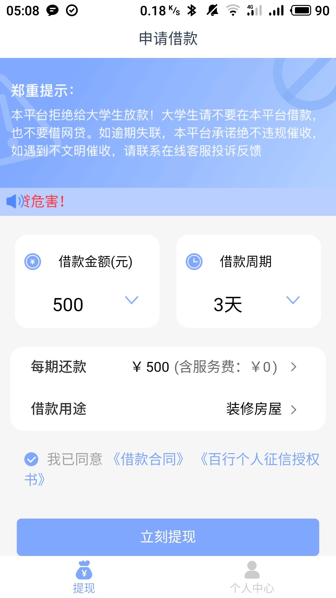 你瞅瞅你瞅瞅，这是人干的事？你瞅瞅你瞅瞅，这是人干的事？

82 / 作者:别说了，发入口 / 