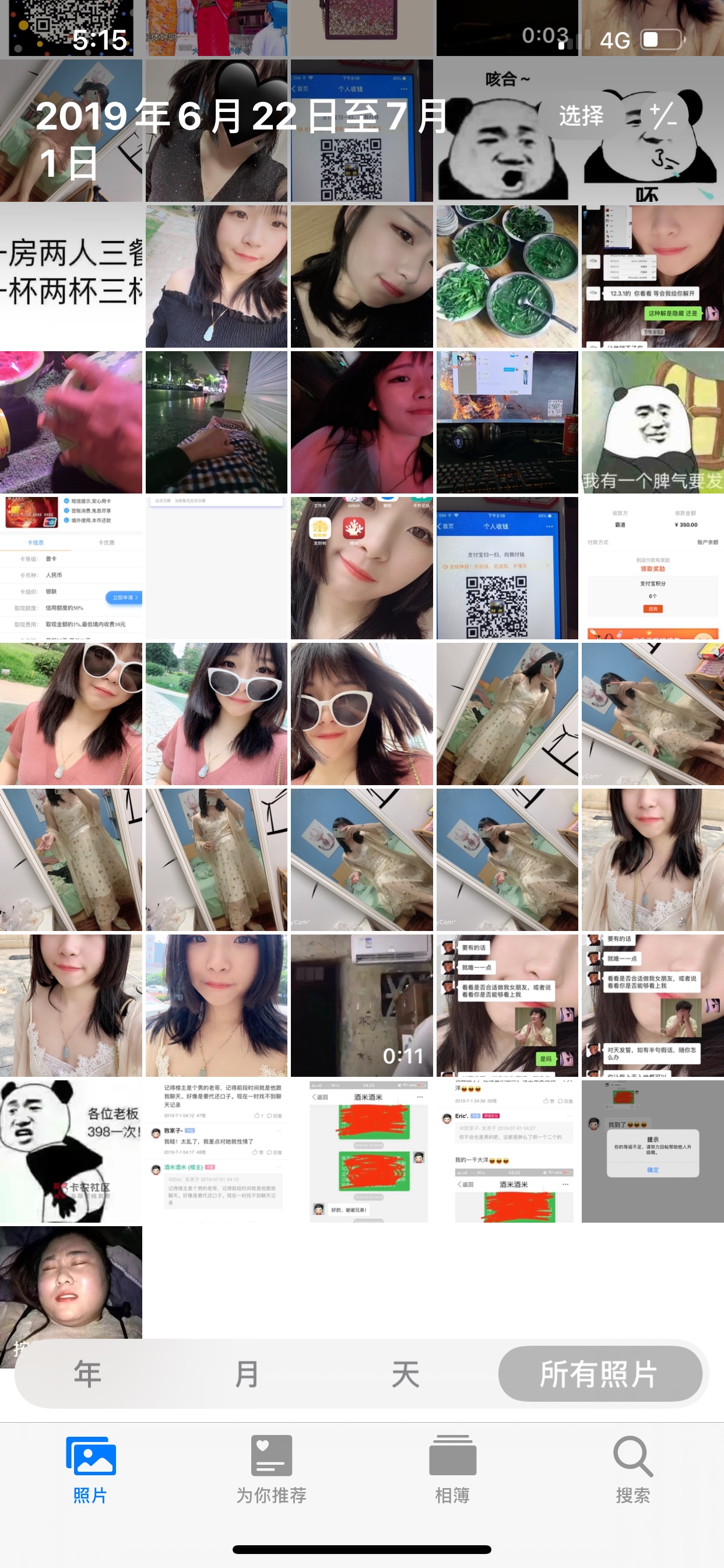 {:大哭:}一直没有男朋友的原因一直没有男朋友的原因是不是我太不好骗了

53 / 作者:酒米酒米 / 