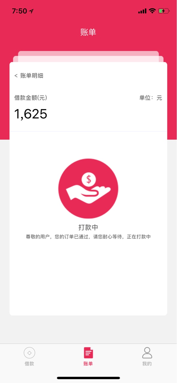 袋鼠妈妈下款再来同系列连下三个，袋鼠妈妈，随便花。梦甜花花。金宇花拒了，42 / 作者:lu死方休 / 
