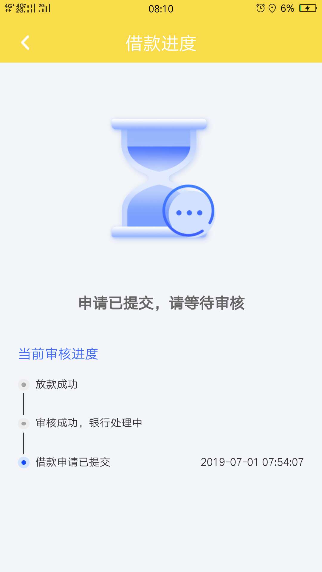 碰瓷上上签系列，认证审核通过我感碰瓷上上签系列，认证审核通过我感觉就算稳16 / 作者:yunah99 / 