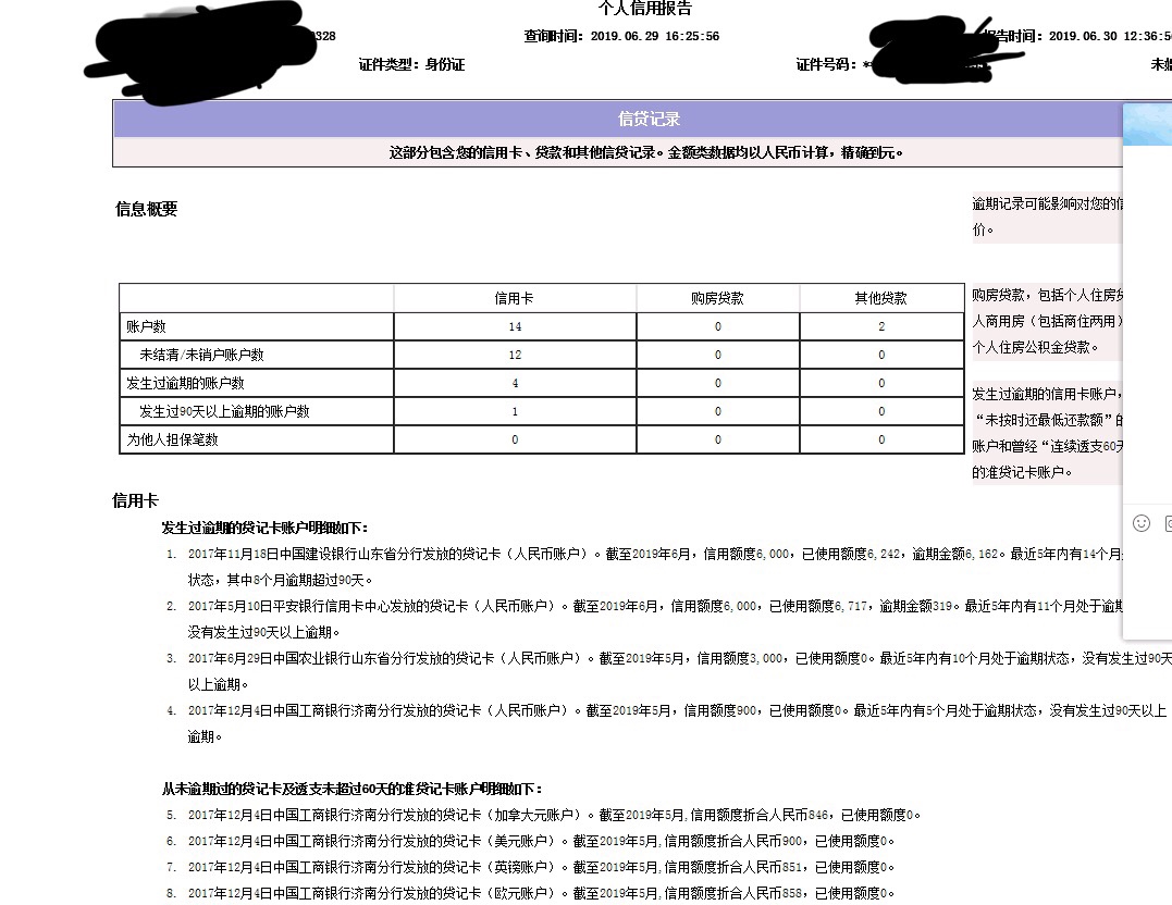 是不是废了，老哥们{:恶心:}是不是废了，老哥们



52 / 作者:玩不起了 / 