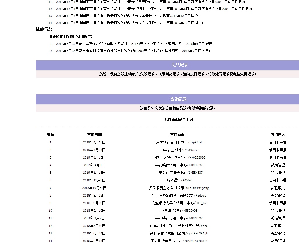 是不是废了，老哥们{:恶心:}是不是废了，老哥们



78 / 作者:玩不起了 / 