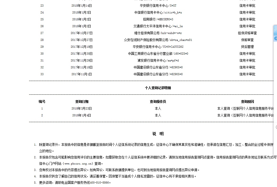 是不是废了，老哥们{:恶心:}是不是废了，老哥们



37 / 作者:玩不起了 / 