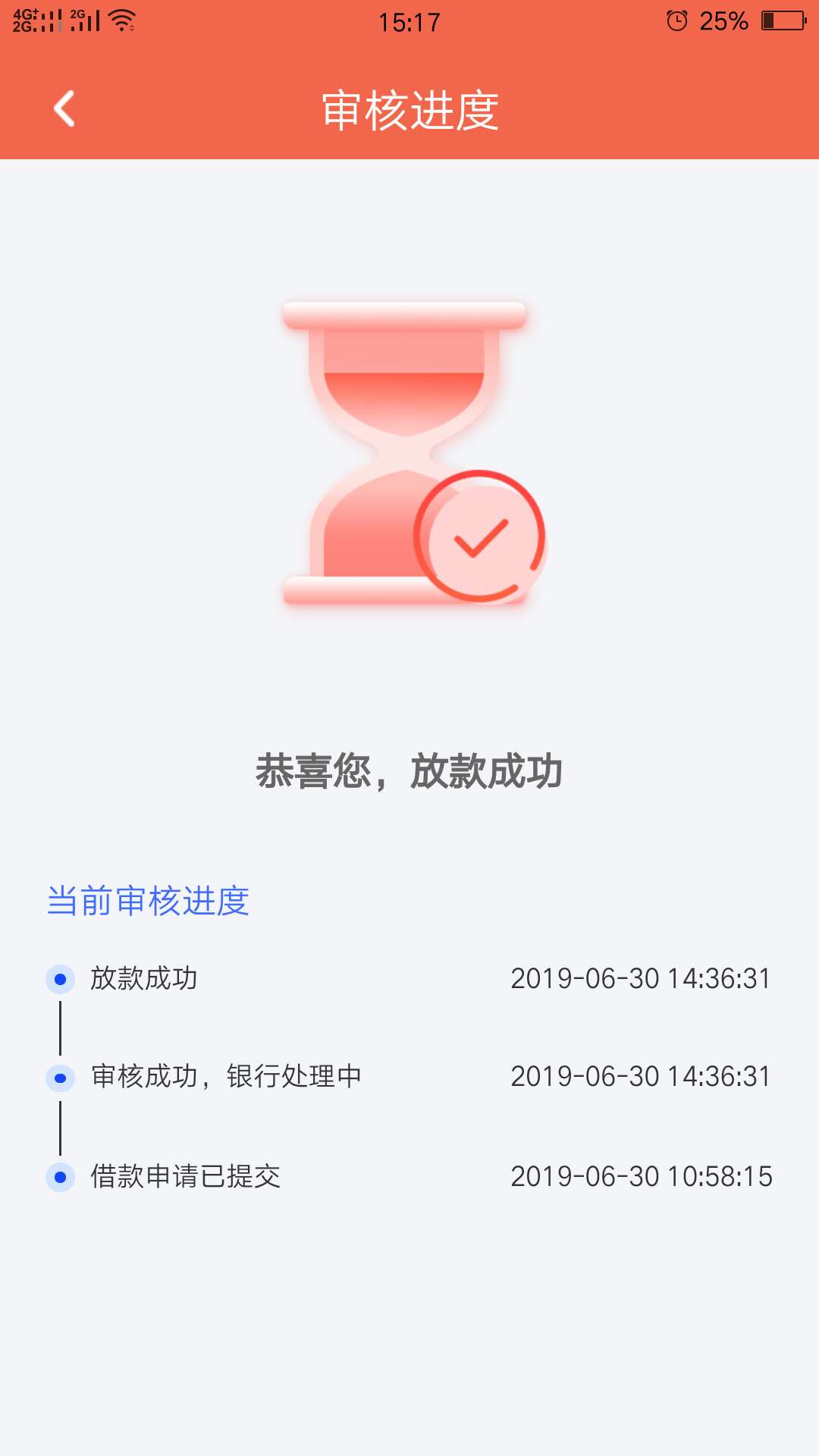 碰瓷上上签系列，认证审核通过我感碰瓷上上签系列，认证审核通过我感觉就算稳13 / 作者:yunah99 / 