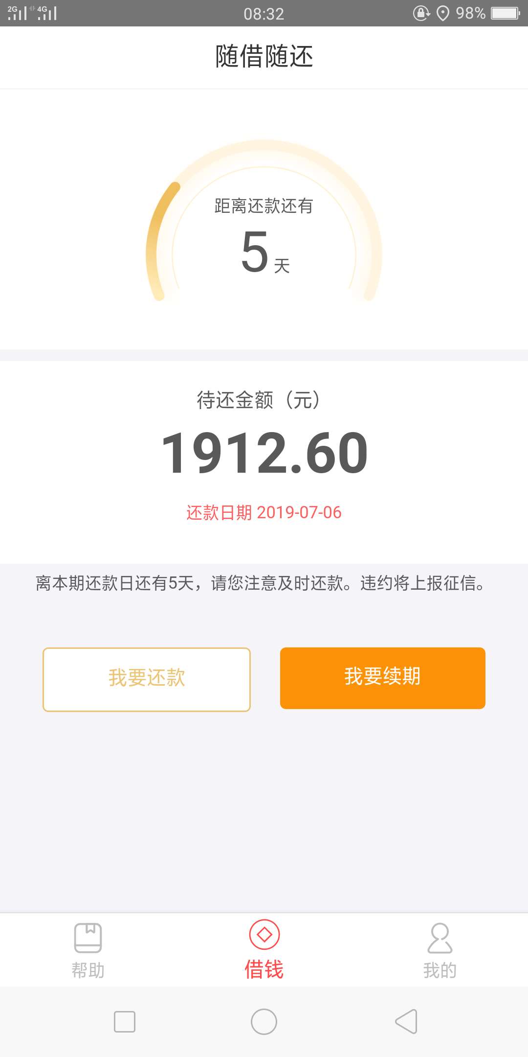 过了一个潮人分期，金茶杯系列，爱过了一个潮人分期，金茶杯系列，爱上钱包和38 / 作者:13486056152 / 