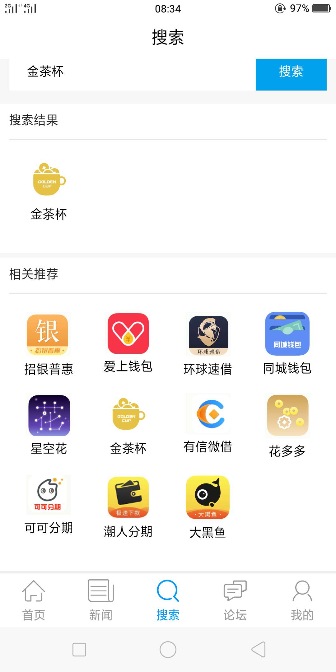 过了一个潮人分期，金茶杯系列，爱过了一个潮人分期，金茶杯系列，爱上钱包和70 / 作者:13486056152 / 