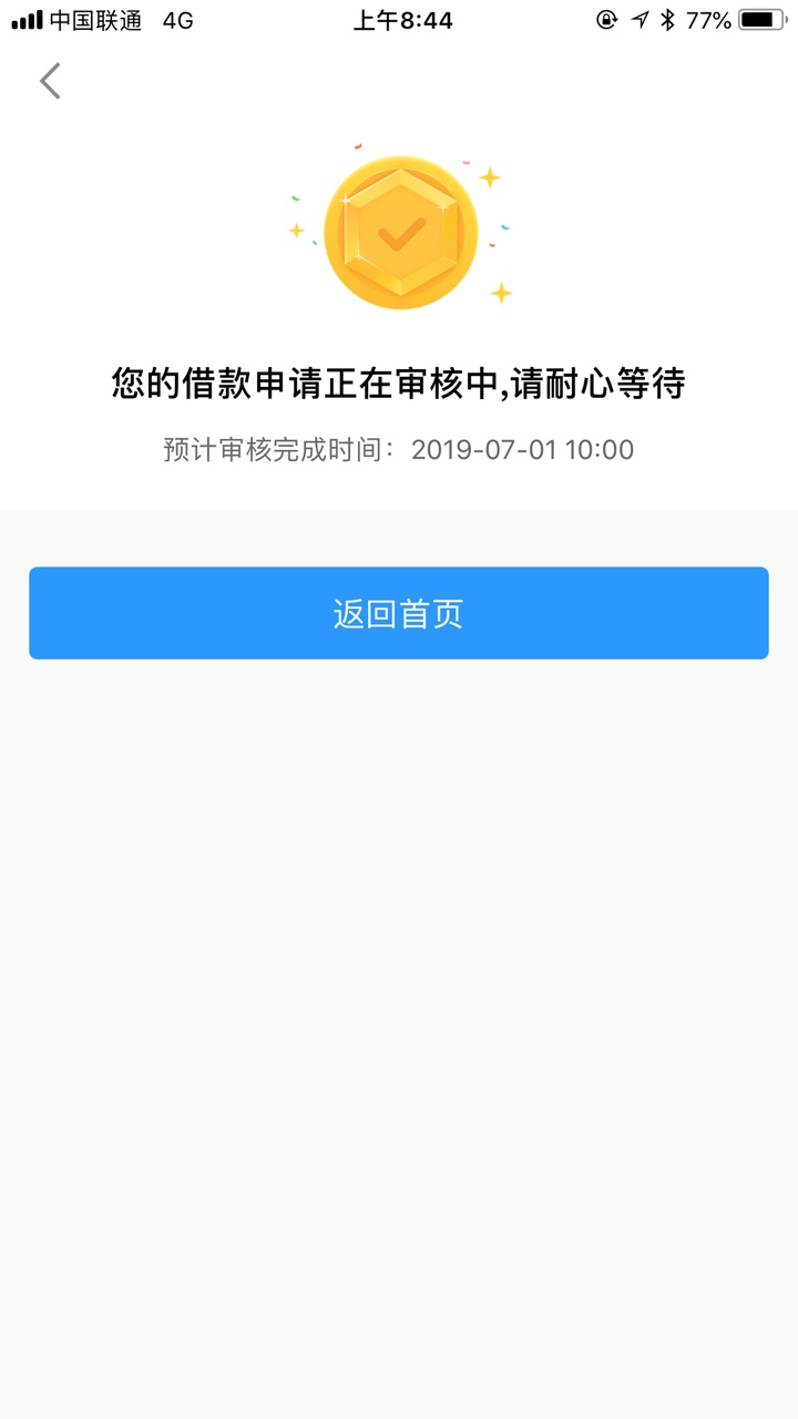 多米的贷稳了么多米贷这样稳么，会审核不过么

81 / 作者:VX：Air-Aj / 