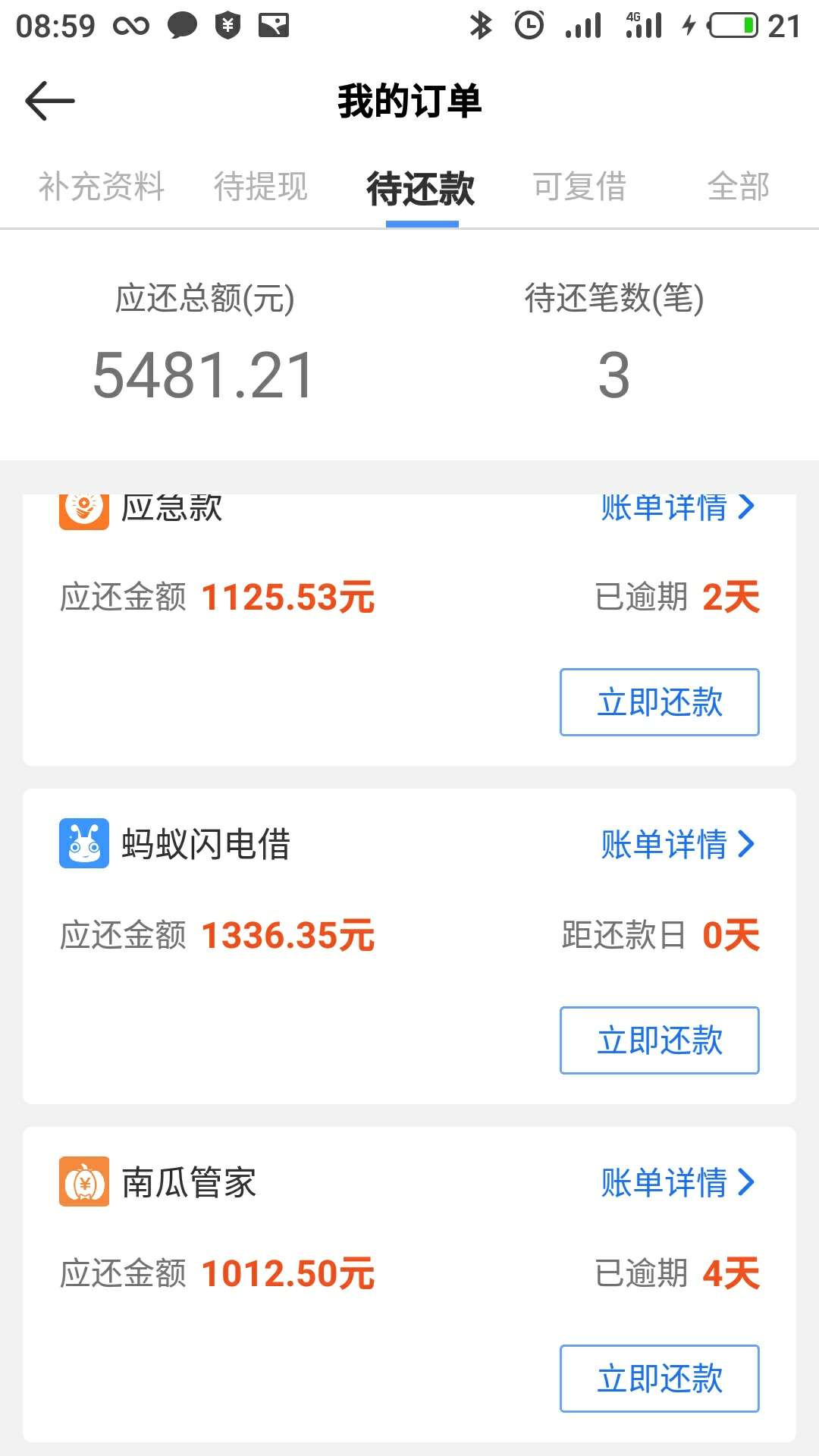 南瓜yi直没催收我，也不知道是不南瓜yi直没催收我，也不知道是不是漏接了。

44 / 作者:真数千手 / 