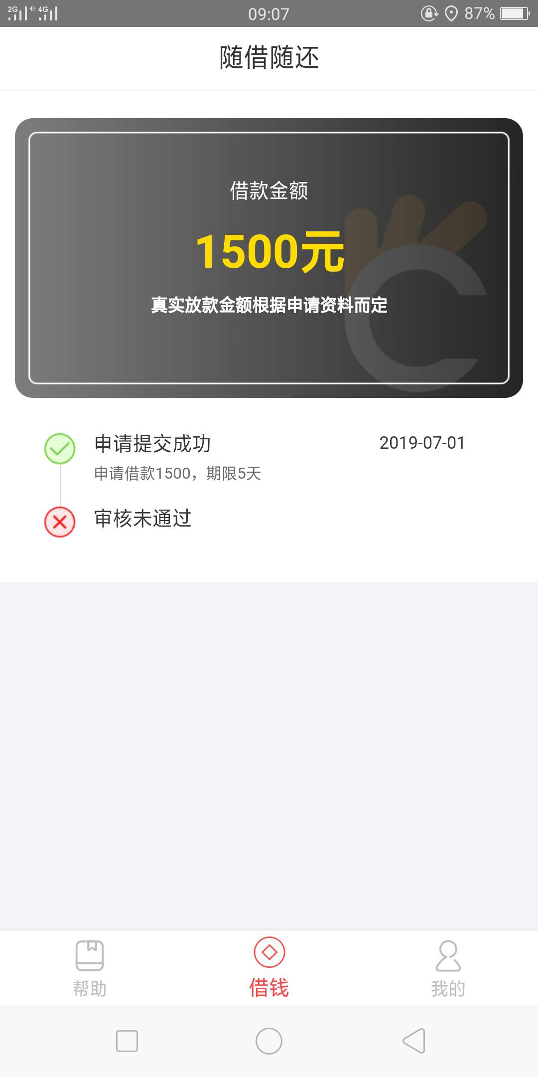 过了一个潮人分期，金茶杯系列，爱过了一个潮人分期，金茶杯系列，爱上钱包和23 / 作者:13486056152 / 