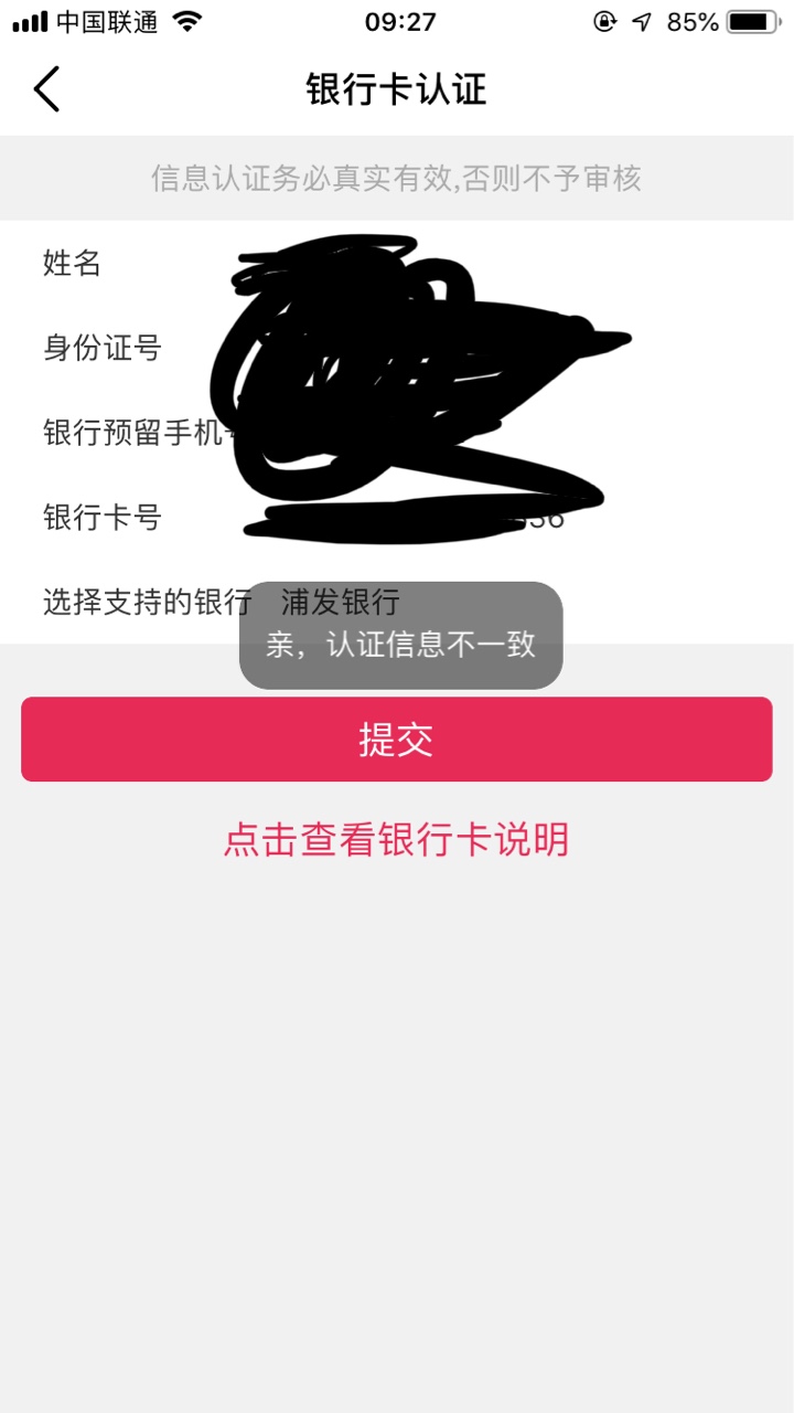 袋鼠妈妈这是咋了换了几张卡都是这样，s了么

35 / 作者:Stagger / 