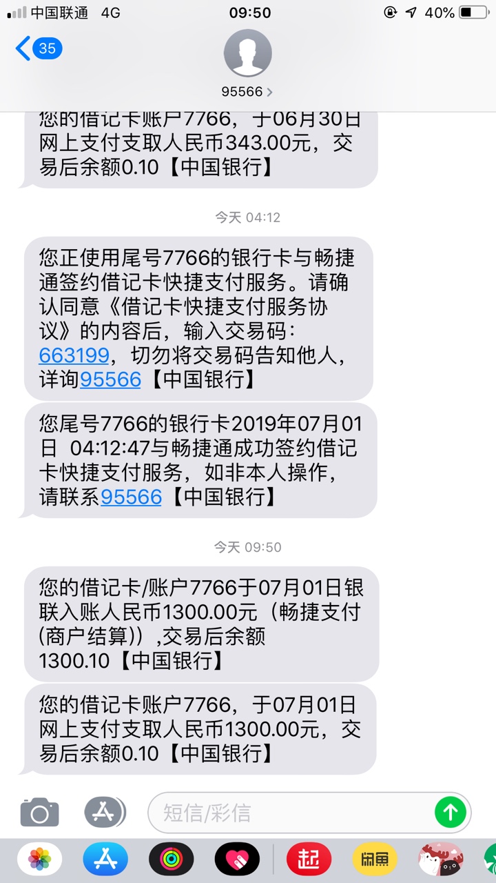 DK大师的麻辣贷居然过了nbDK大师的麻辣贷 居然过了nb



68 / 作者:负债100个 / 