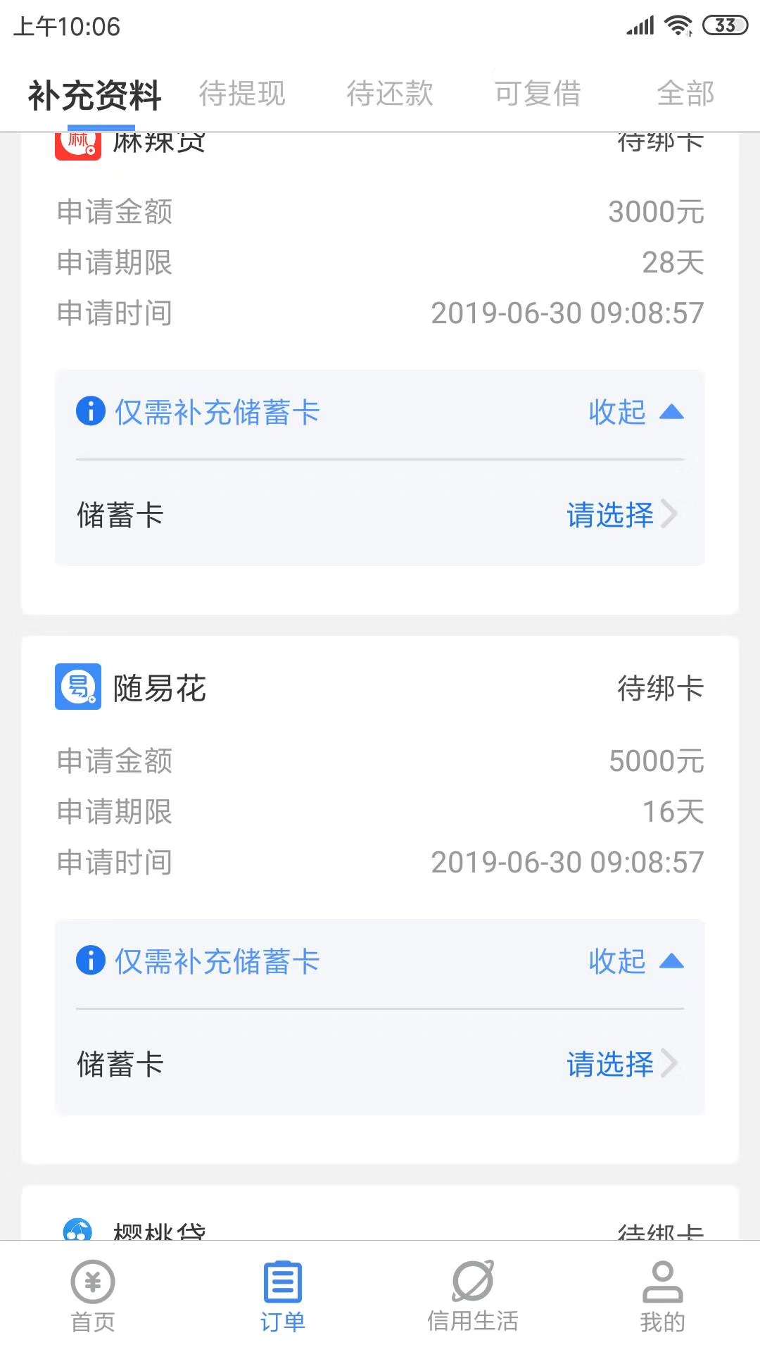 各位老哥，一审多放的，谁知道这叫各位老哥，一审多放的，谁知道这叫什么

49 / 作者:网络最前沿 / 