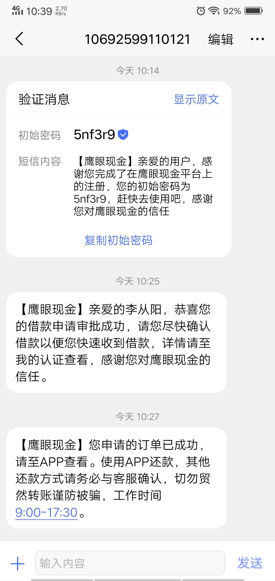鹰眼现金啊！可算过一个了，半年了鹰眼现金啊！可算过一个了，半年了啊，眼泪76 / 作者:横刀立马李大少 / 