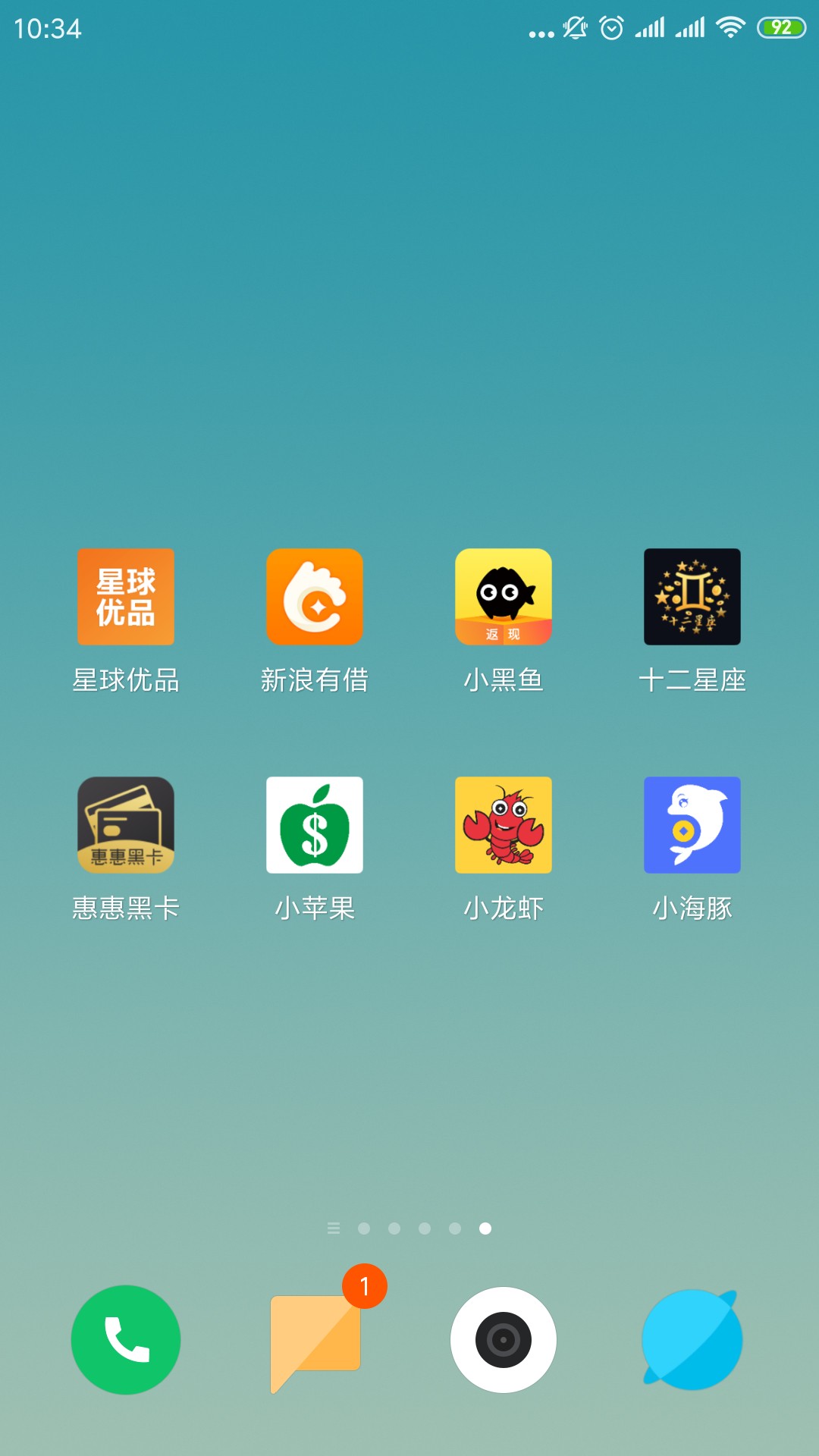 可乐花系列又过了两个，小苹果和小可乐花系列又过了两个，小苹果和小海豚。入4 / 作者:开开心心上岸 / 