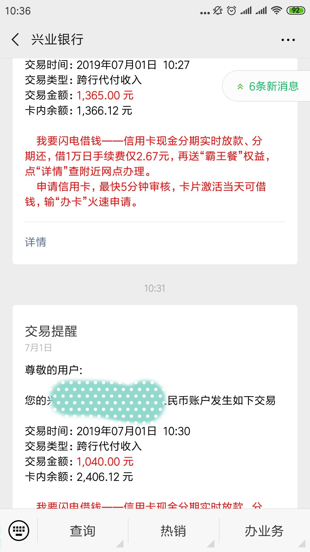 可乐花系列又过了两个，小苹果和小可乐花系列又过了两个，小苹果和小海豚。入41 / 作者:开开心心上岸 / 