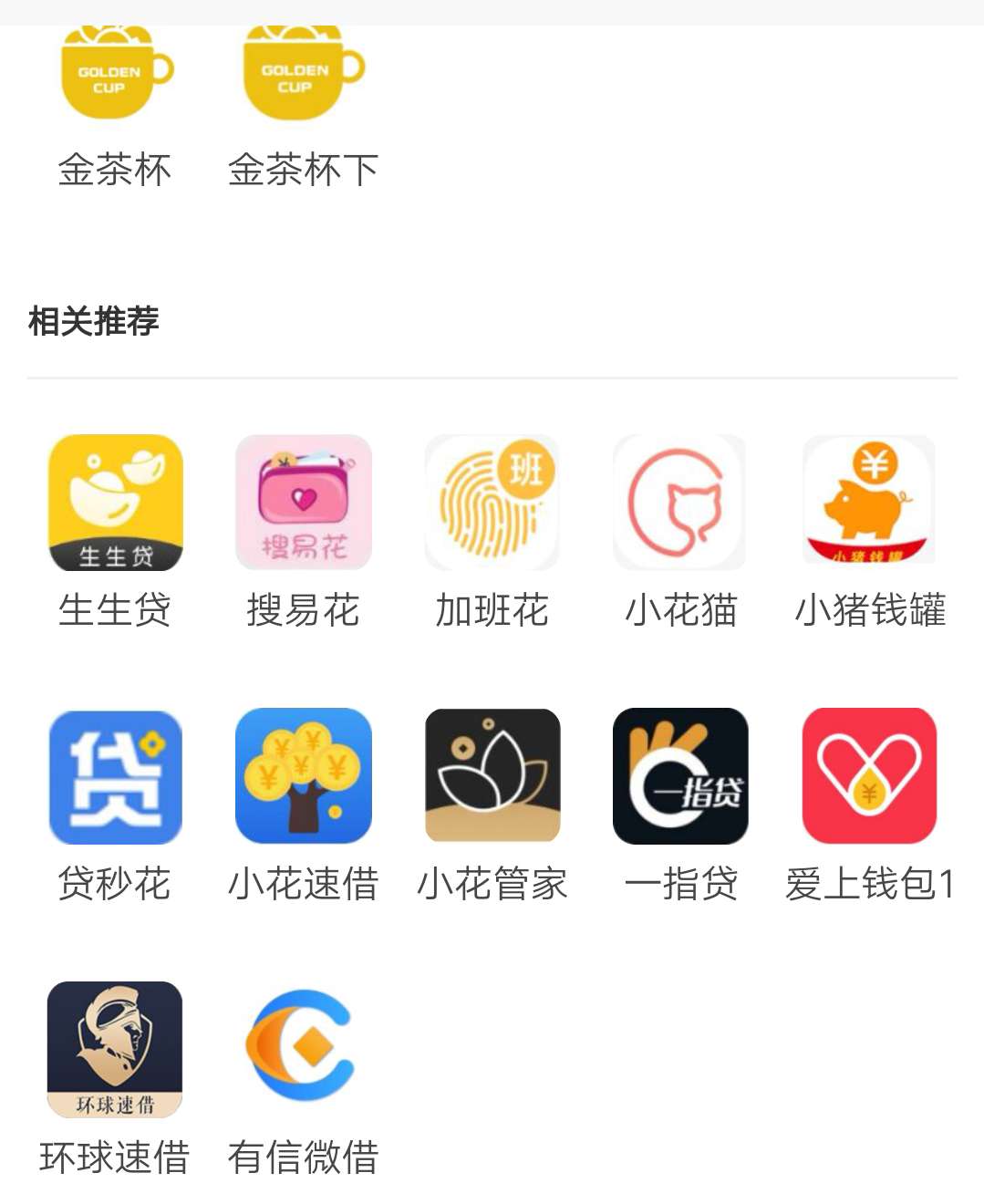 过了一个潮人分期，金茶杯系列，爱过了一个潮人分期，金茶杯系列，爱上钱包和24 / 作者:――奢望 / 