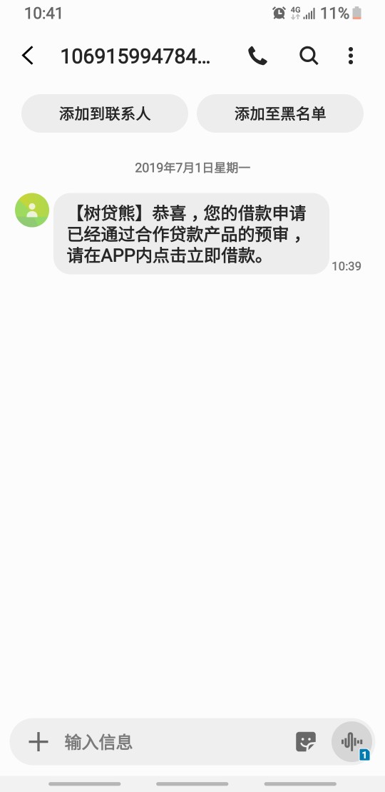 我该去那个app点击借款啊我该去那个app点击借款啊

93 / 作者:随便取的 / 