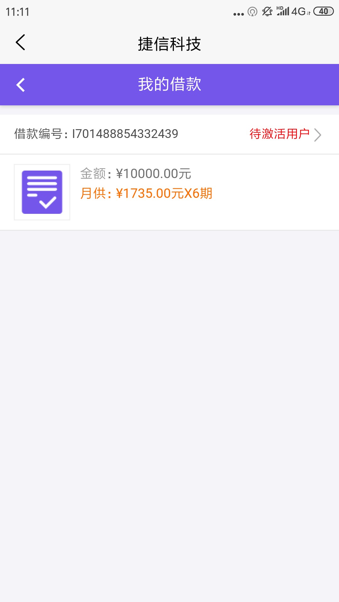 有老哥用过这个吗。让交499开通有老哥用过这个吗。让交499开通vip才可以提现
86 / 作者:13451263232 / 