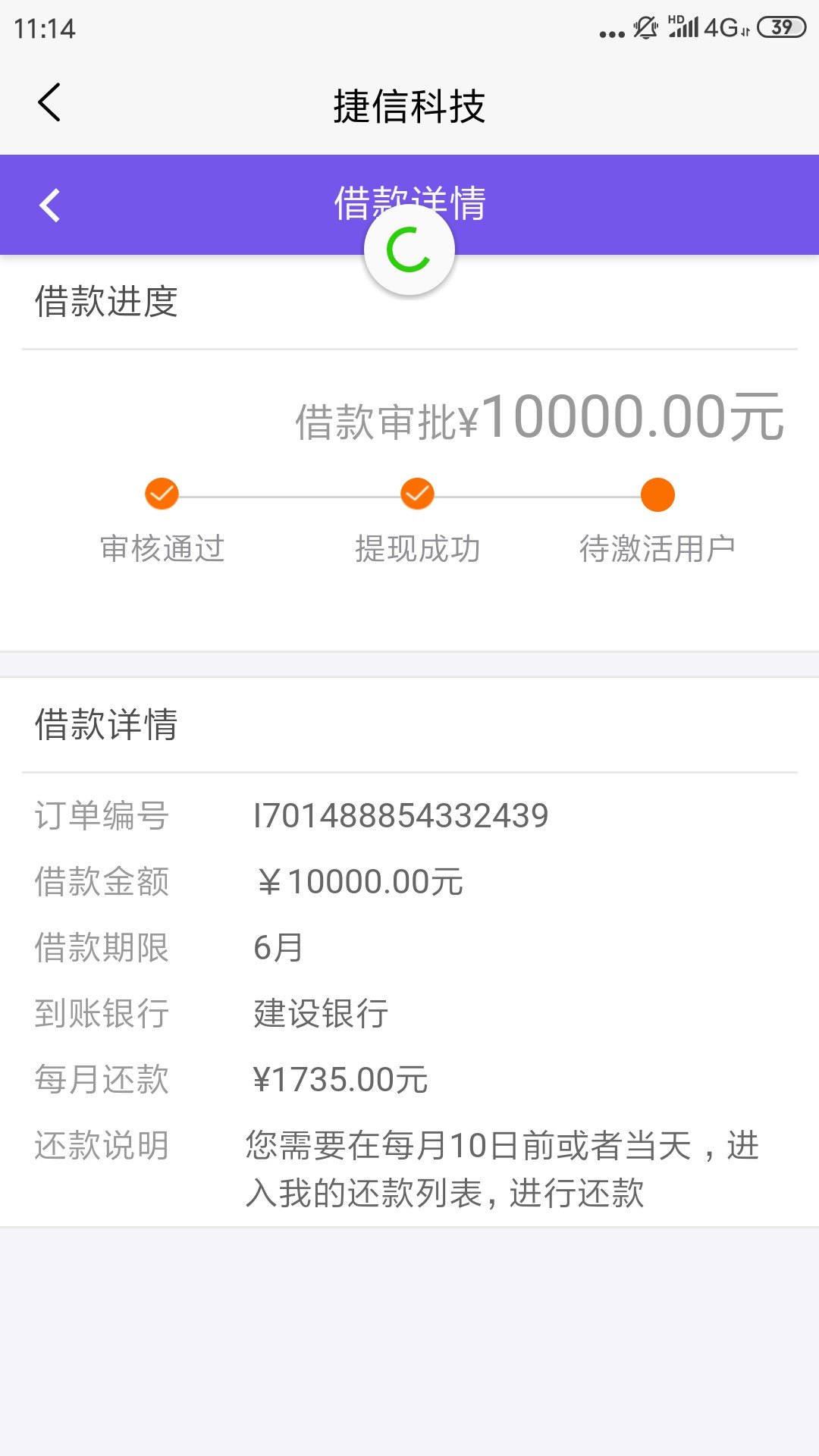 有老哥用过这个吗。让交499开通有老哥用过这个吗。让交499开通vip才可以提现
81 / 作者:13451263232 / 