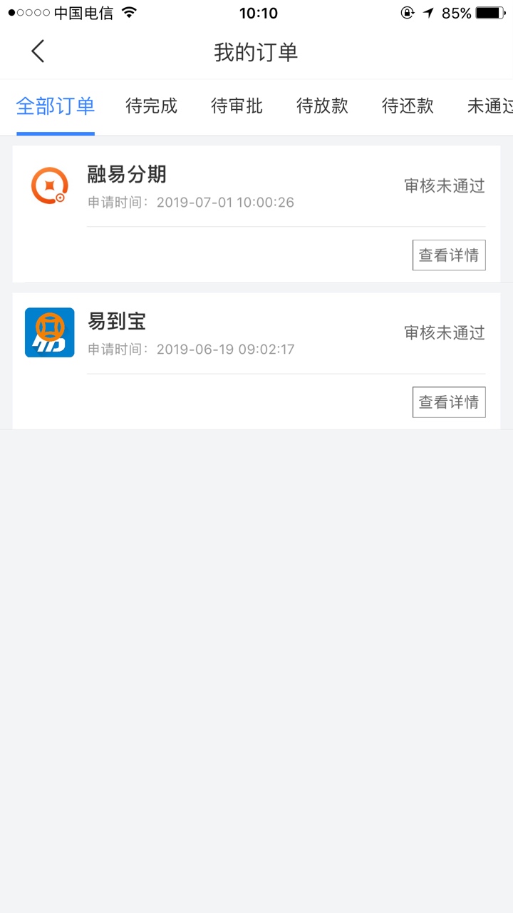 Xygj新出的可以试试，我是拒了Xygj 新出的  可以试试，我是拒了

0 / 作者:20岁aksksk / 
