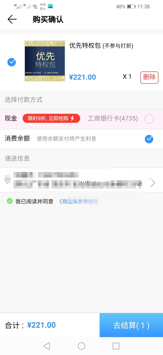 信儿子买了能到账吗{:恶心:}{信儿子买了能到账吗


60 / 作者:哈哈哈哈哈哈你 / 