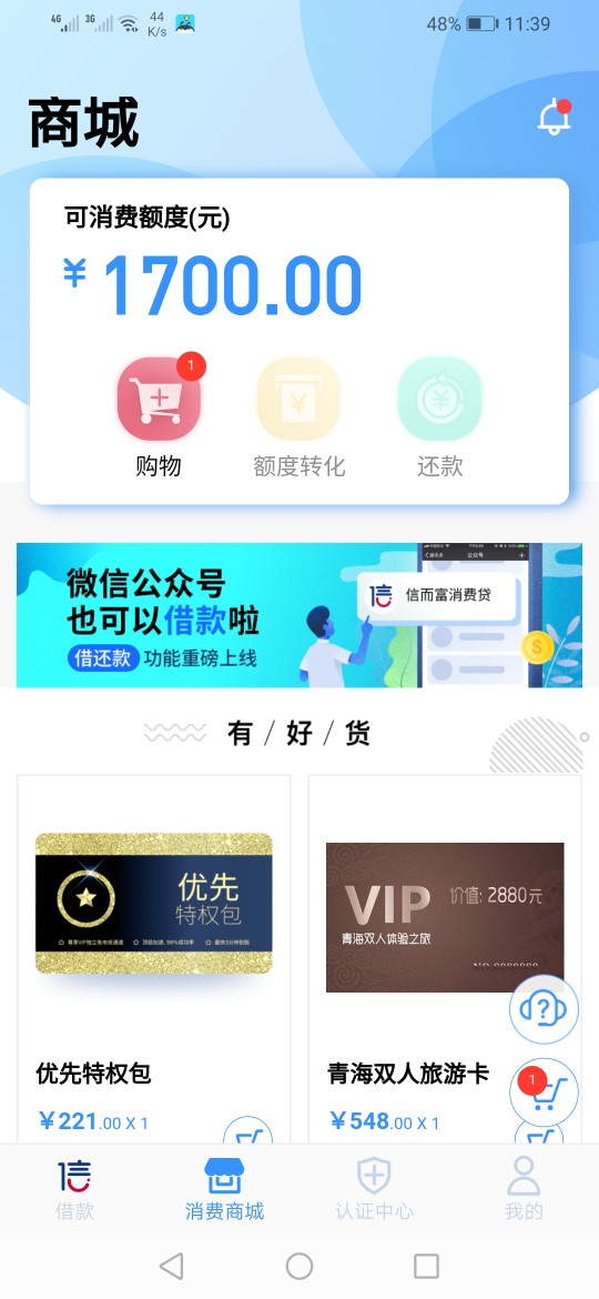 信儿子买了能到账吗{:恶心:}{信儿子买了能到账吗


85 / 作者:哈哈哈哈哈哈你 / 