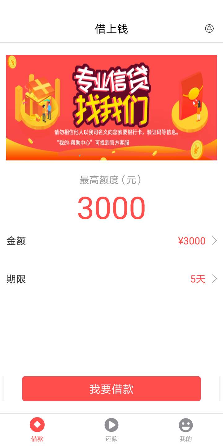 借上钱，直播怀孕哈，求双胞胎{:借上钱，直播怀孕哈，求双胞胎

97 / 作者:kgpefy363 / 