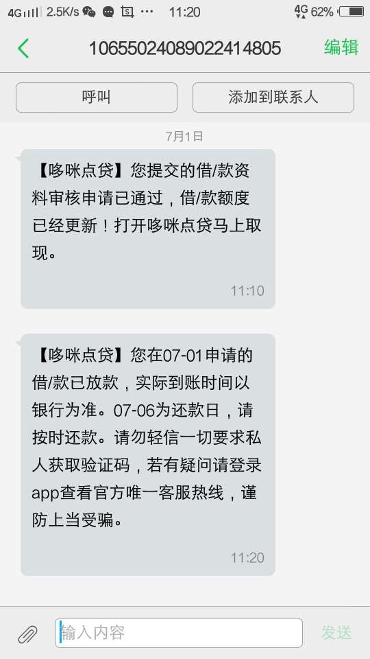 七月一号开门红七月一号开门红

0 / 作者:Moqing / 