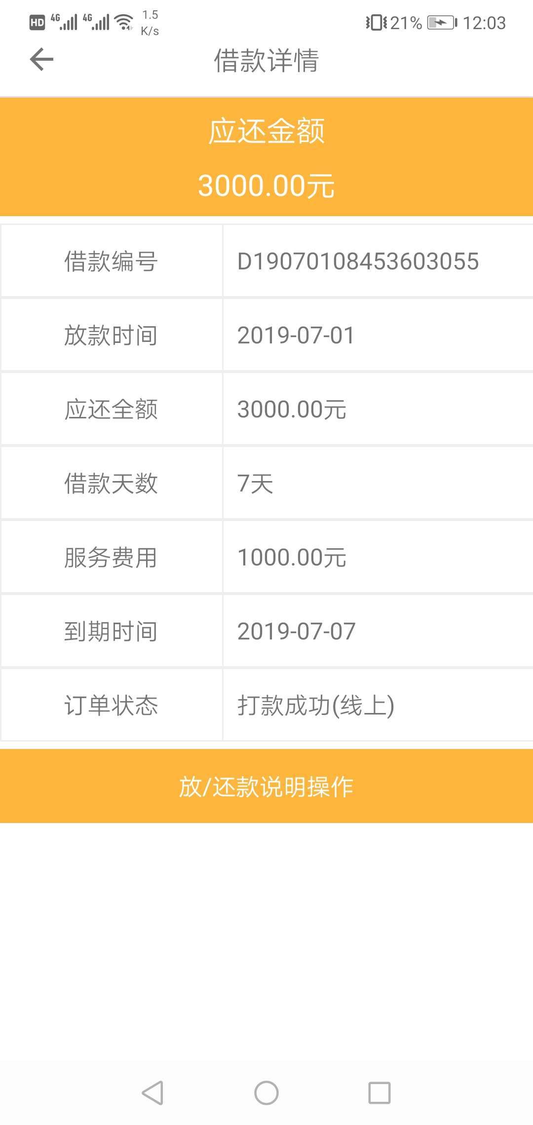 吉吉到账啦啦啦啦50多个第一个下吉吉到账啦  啦啦啦 50多个第一个下


21 / 作者:青闪 / 