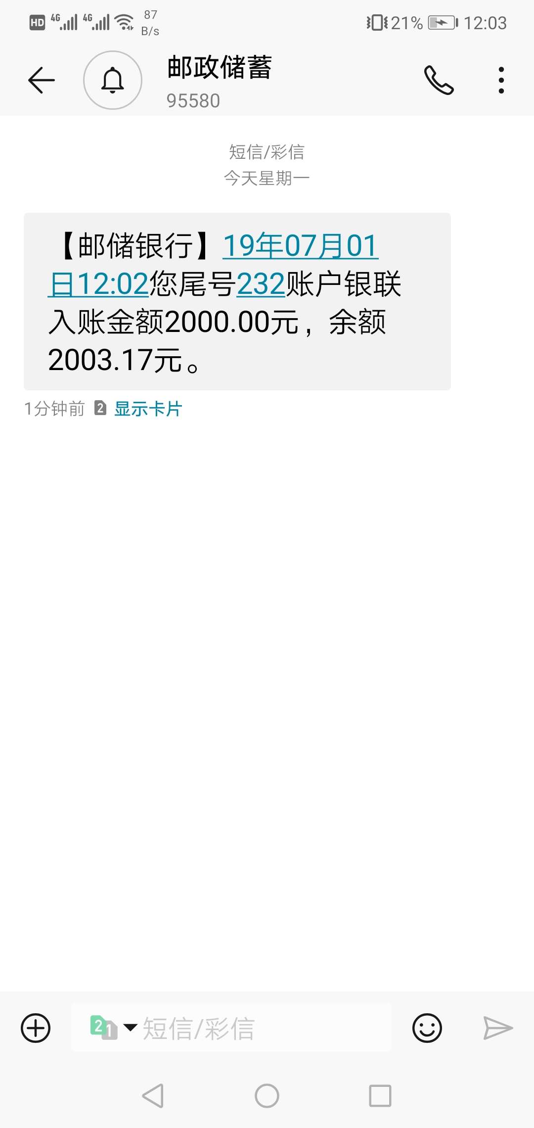 吉吉到账啦啦啦啦50多个第一个下吉吉到账啦  啦啦啦 50多个第一个下


68 / 作者:青闪 / 