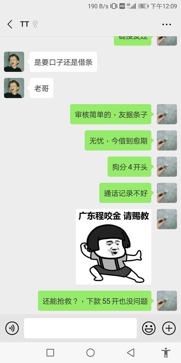社会我推哥，人狠话也多。社会我推哥，人狠话也多。


69 / 作者:S时间碎片。 / 
