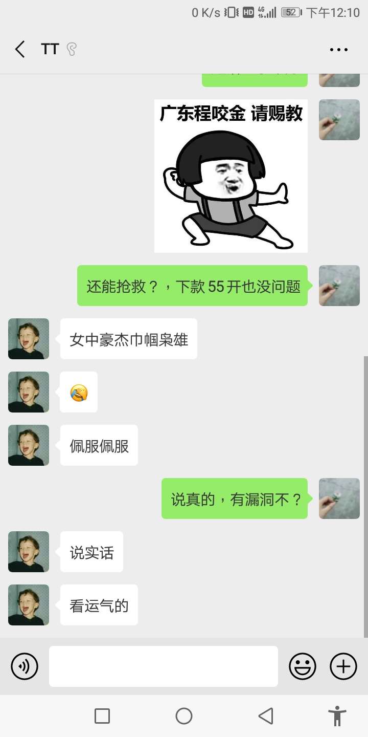 社会我推哥，人狠话也多。社会我推哥，人狠话也多。


79 / 作者:S时间碎片。 / 