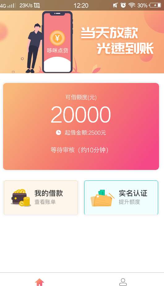 这个稳不稳啊，这个稳不稳啊，

0 / 作者:收hua呗 / 