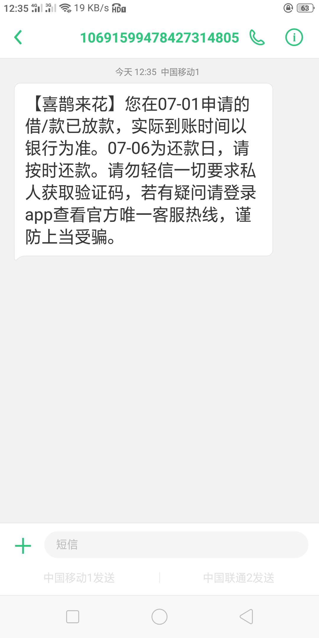 咳咳，哆啦点贷暂时无法购买，下定咳咳，哆啦点贷暂时无法购买，下定了决心冲58 / 作者:A握不住的沙 / 